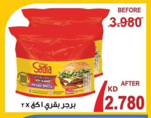 available at Al Fardous Coop in Kuwait - Kuwait City