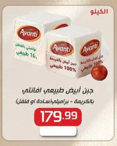 available at سوبر ماركت الحسينى in Egypt - القاهرة