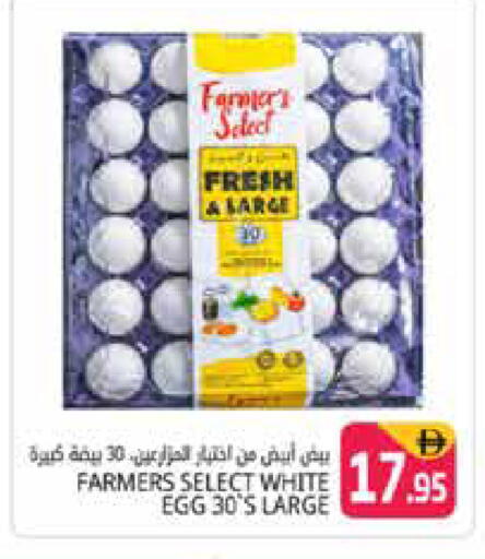available at Pasons Hypermarket in UAE - Dubai
