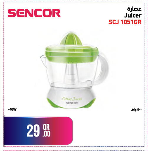 available at Jumbo Electronics in Qatar - Al-Shahaniya
