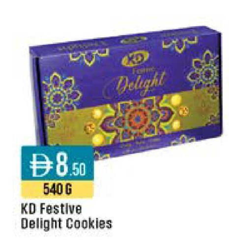 available at ويست زون سوبرماركت in الإمارات العربية المتحدة , الامارات - دبي