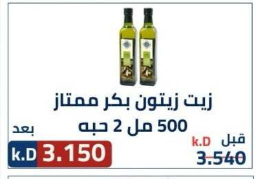 available at جمعية ضاحية صباح الناصر التعاونية in الكويت - مدينة الكويت