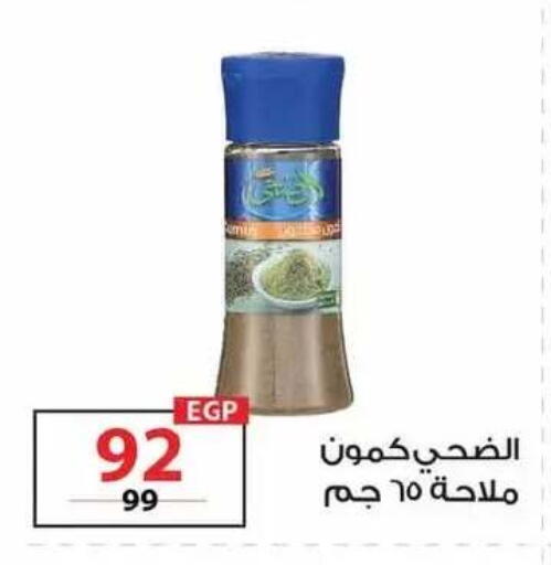 available at  Zahran Market in Egypt - Cairo