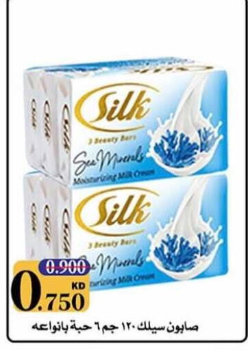available at جمعية الرميثية التعاونية in الكويت - مدينة الكويت