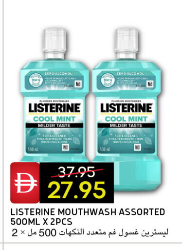 Mint available at Select Market in UAE - Abu Dhabi