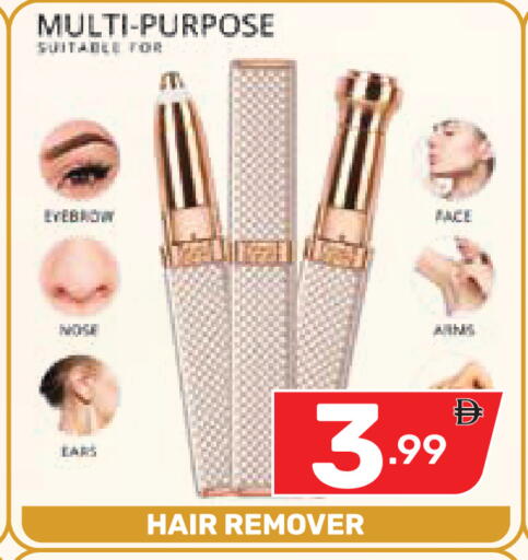 available at Dream Night hypermarket in UAE - Dubai