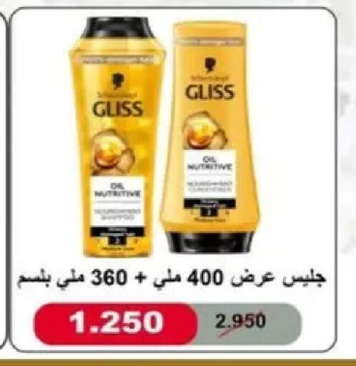 available at جمعية البيان التعاونية in الكويت - مدينة الكويت