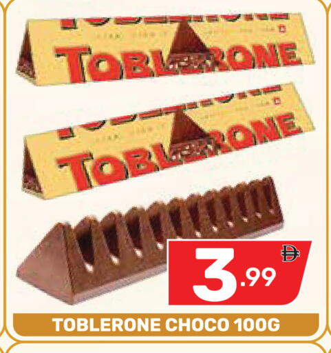 available at Dream Night hypermarket in UAE - Dubai