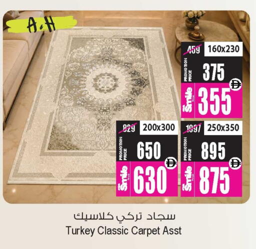 available at أنصار جاليري in الإمارات العربية المتحدة , الامارات - دبي