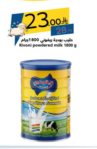 available at Nasim Almouj in KSA, Saudi Arabia, Saudi - Riyadh