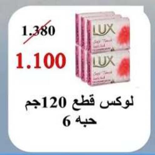 available at  Al Adan And Al Qusor Co-Op in Kuwait - Ahmadi Governorate