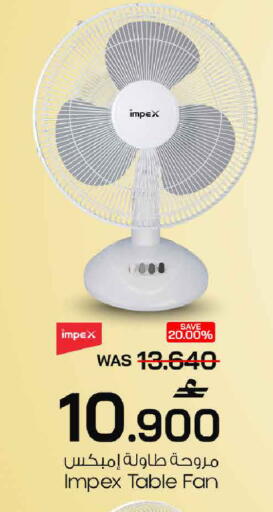 available at MARK & SAVE in Oman - Muscat