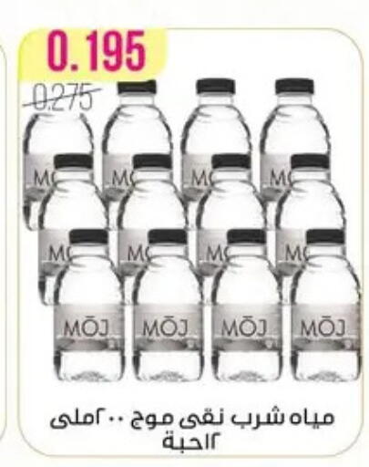 available at Al Fardous Coop in Kuwait - Kuwait City
