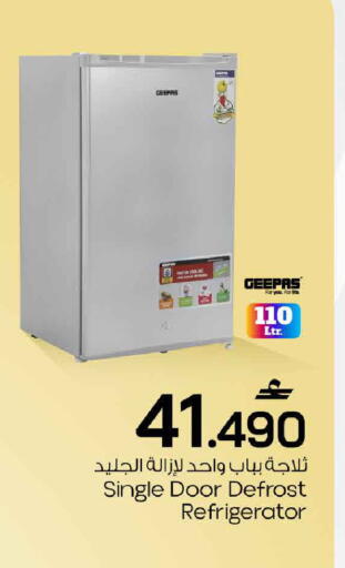 available at MARK & SAVE in Oman - Sohar