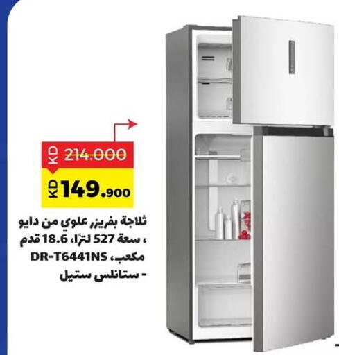 available at Sabah Al Salem Co op in Kuwait - Ahmadi Governorate