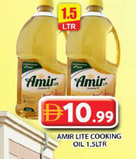 available at جراند هايبر ماركت in الإمارات العربية المتحدة , الامارات - أبو ظبي