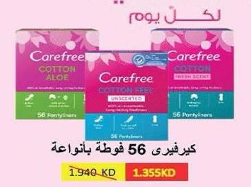 available at Sabah Al-Nasser Cooperative Society in Kuwait - Kuwait City