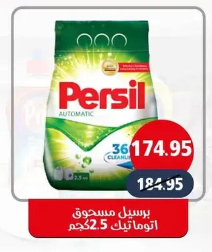 available at Mekkawy market  in Egypt - القاهرة