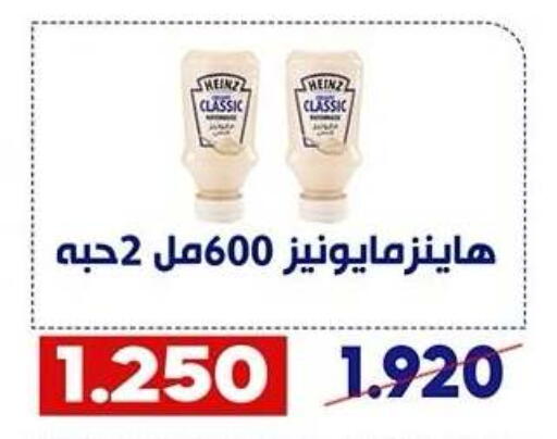 available at Qadisiyah Cooperative Society in Kuwait - Kuwait City