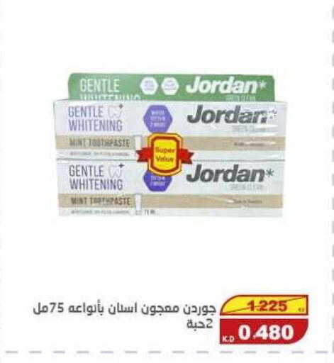 Mint available at السوق المركزي للعاملين بوزارة الداخلية in الكويت - مدينة الكويت