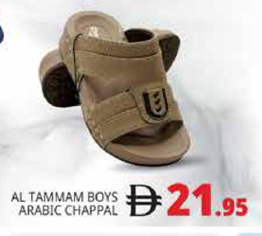 available at Pasons Hypermarket in UAE - Abu Dhabi