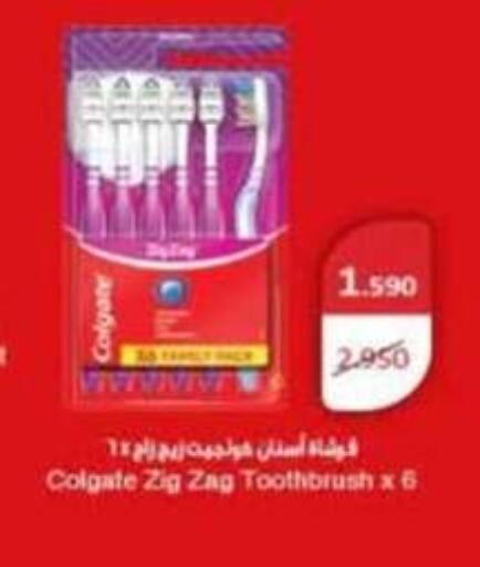 available at جمعية الرميثية التعاونية in الكويت - مدينة الكويت
