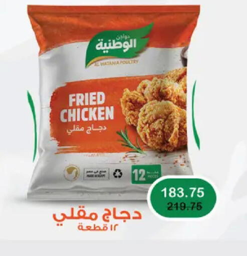 available at Royal House in Egypt - Cairo