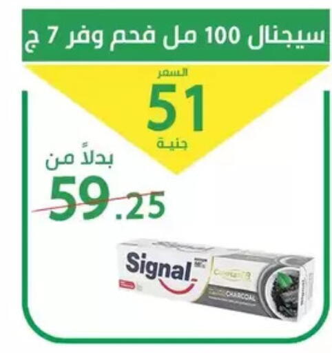 available at سوق العمدة in Egypt - القاهرة