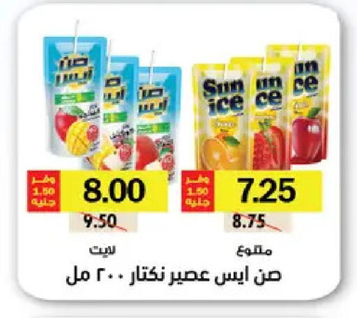 available at رويال هاوس in Egypt - القاهرة