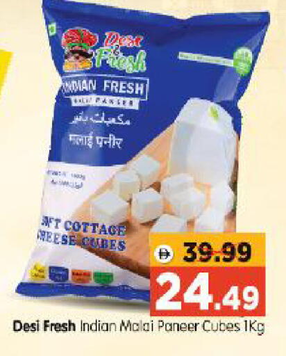 available at Al Madina Hypermarket in UAE - Abu Dhabi