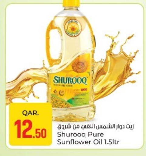 available at Paris Hypermarket in Qatar - Al Khor