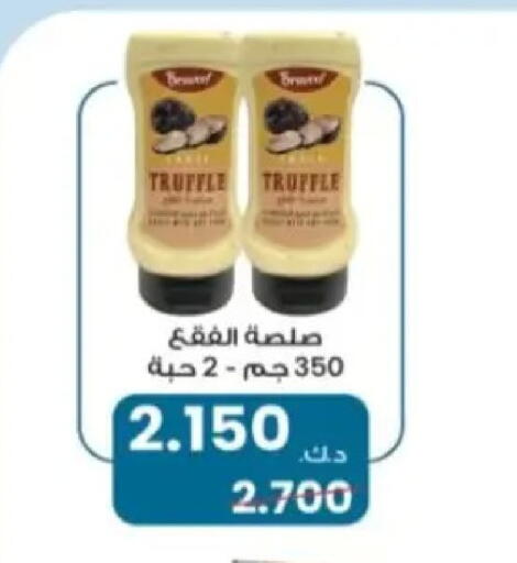 available at Hadiya CO-OP Society in Kuwait - Ahmadi Governorate