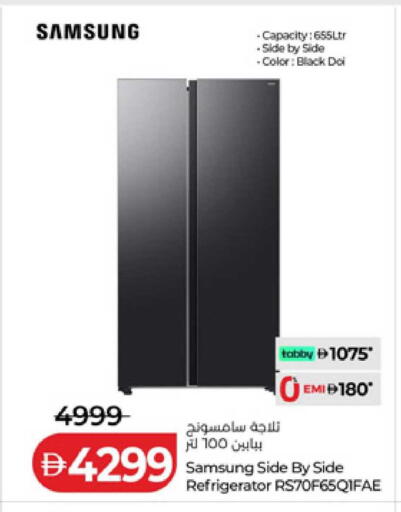 available at لولو هايبرماركت in الإمارات العربية المتحدة , الامارات - أبو ظبي