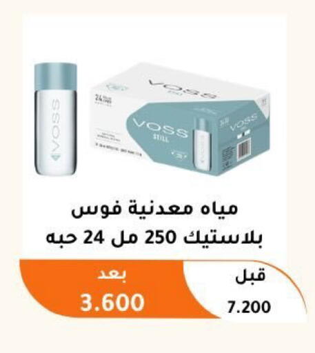 available at جمعية أبو فطيرة التعاونية in الكويت - مدينة الكويت