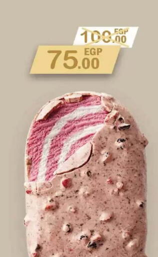 available at زهران ماركت in Egypt - القاهرة