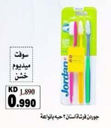 available at Qadisiyah Cooperative Society in Kuwait - Kuwait City
