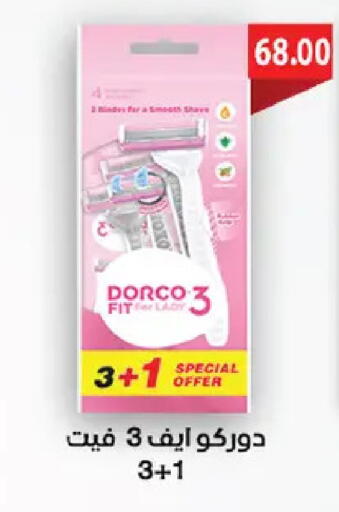 available at Royal House in Egypt - Cairo