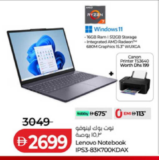 available at لولو هايبرماركت in الإمارات العربية المتحدة , الامارات - دبي