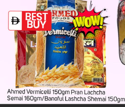 available at سوق طلال in الإمارات العربية المتحدة , الامارات - دبي
