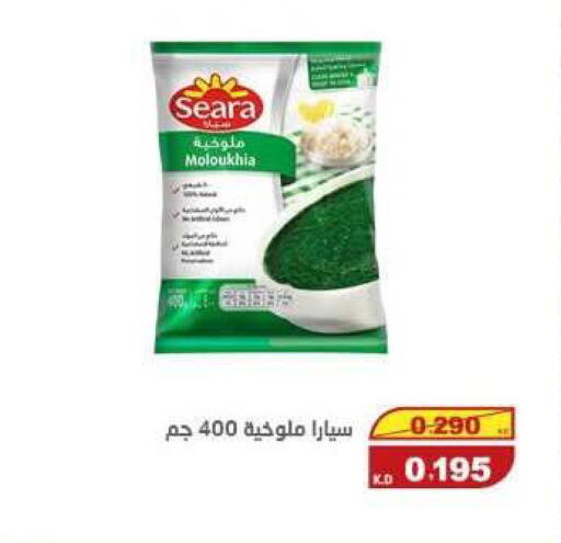 available at السوق المركزي للعاملين بوزارة الداخلية in الكويت - مدينة الكويت