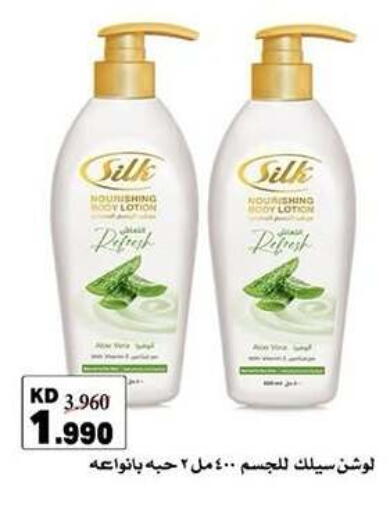 available at Qadisiyah Cooperative Society in Kuwait - Kuwait City