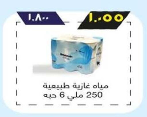 available at  Al Adan And Al Qusor Co-Op in Kuwait - Ahmadi Governorate