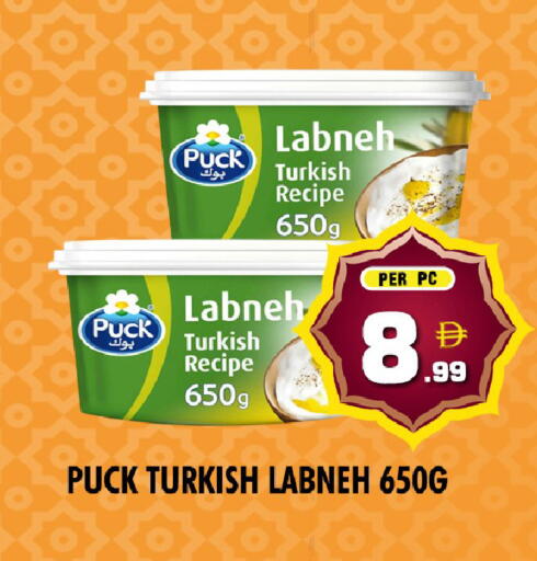 available at نايت تو نايت in الإمارات العربية المتحدة , الامارات - الشارقة / عجمان