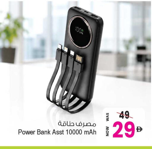 available at Ansar Gallery in UAE - Dubai