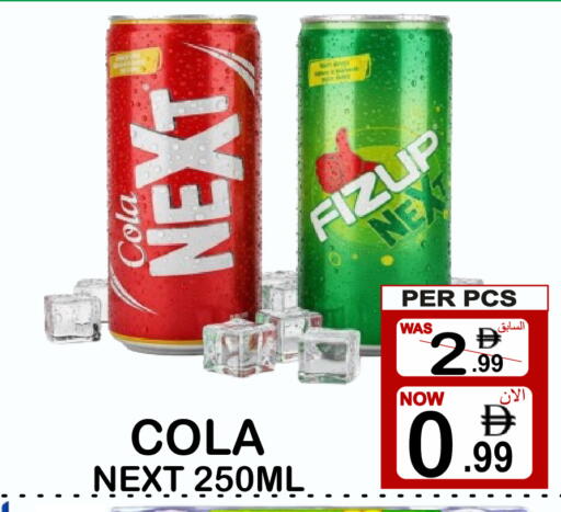 available at مركز الجمعة in الإمارات العربية المتحدة , الامارات - دبي