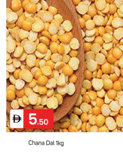 available at سوق طلال in الإمارات العربية المتحدة , الامارات - دبي