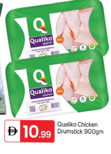 available at سوق طلال in الإمارات العربية المتحدة , الامارات - دبي