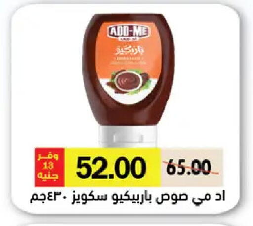 available at رويال هاوس in Egypt - القاهرة