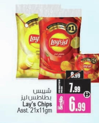 available at Ansar Gallery in UAE - Dubai