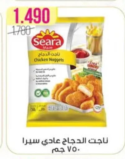 available at Al Fardous Coop in Kuwait - Kuwait City